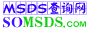 MSDS