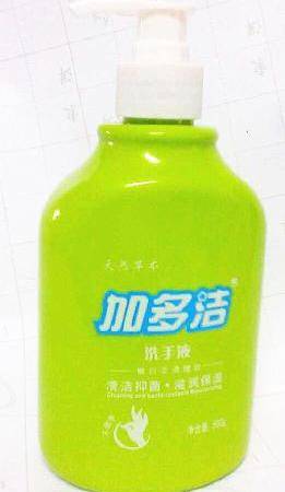 洗手液500ml 抑菌清新草本